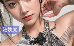 叫出声来啊 宝宝